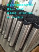 PARKER派克滤芯937397Q