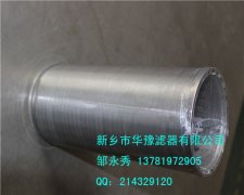 MAHLE滤芯AF6024-003