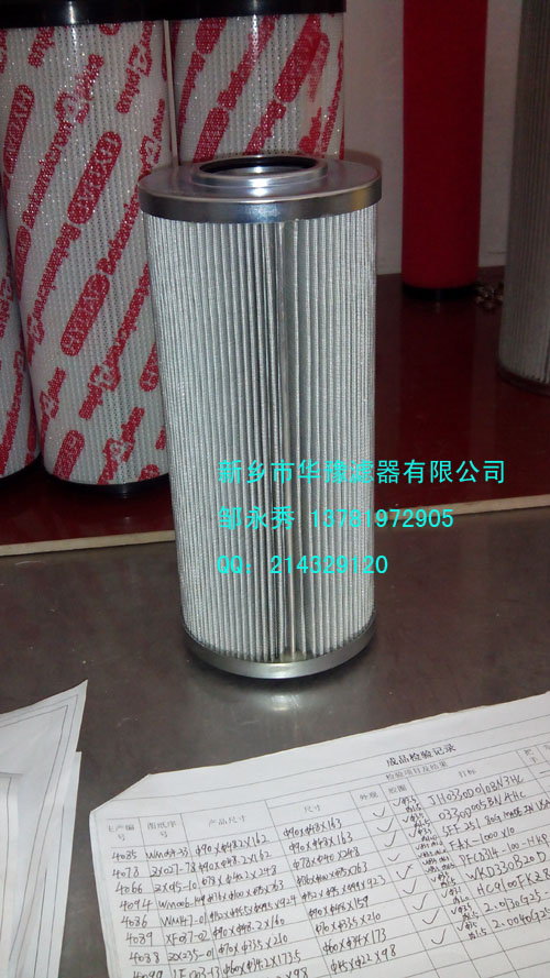 滤芯R901025297REXROTH力士乐