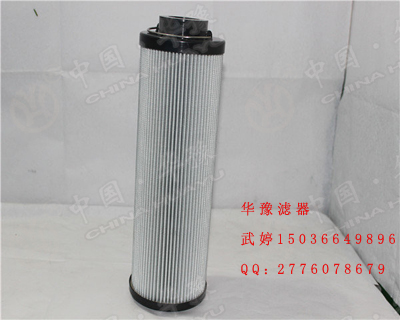 翡翠滤芯HP1351A10AN