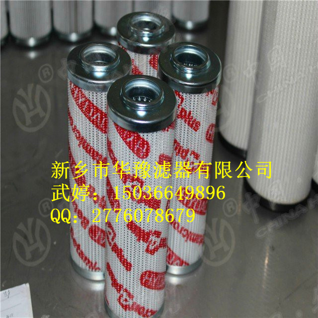 贺德克高压油滤芯0660R010BN4HC