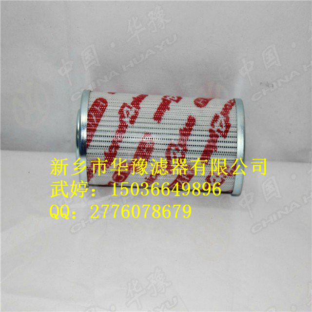 1300R0010BN/HC贺德克滤芯