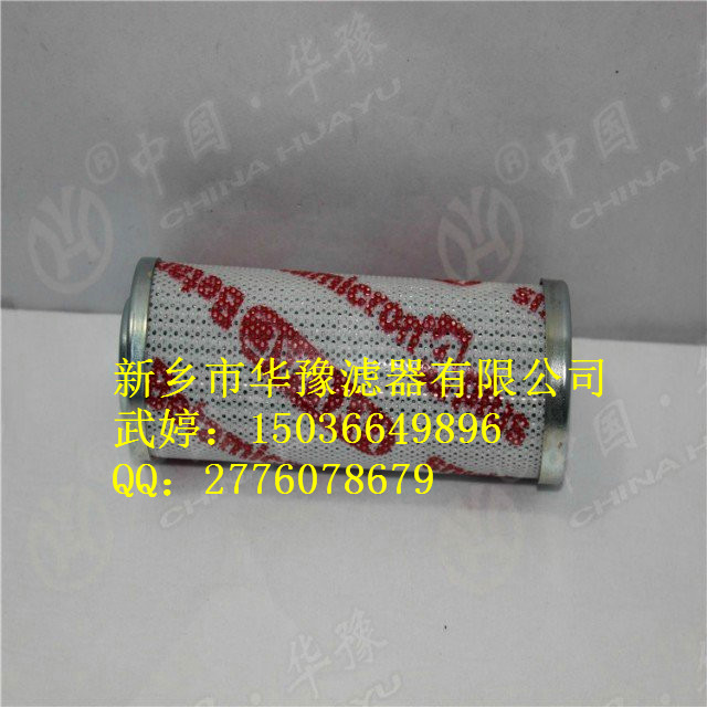 贺德克滤芯0240D005BN3HC