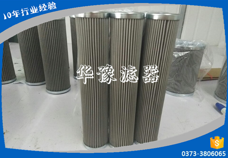 船舶滤芯FH441-20-100-P020*50
