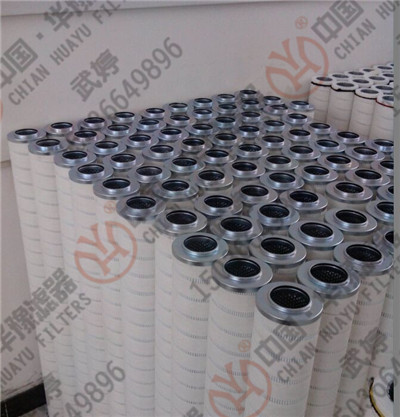 过滤器用颇尔滤芯HC9400FUP26H新华推荐产品